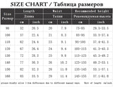 Boys Pants Fashion Jeans Patchwork Trend Sport Casual Pants Spring Autumn Teeage Children Sweatpants Baby Kids Trousers